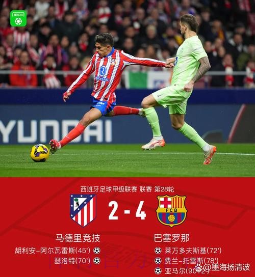 欧足联计划将皇萨文踢出欧冠联赛 并处以巨额罚款 欧足联计划将皇萨文踢出欧冠联赛 并处以巨额罚款