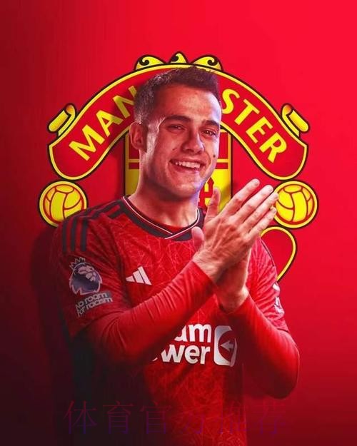 雷吉隆想在夏窗加盟曼联 后者不愿掏3千万转会费 雷吉隆想在夏窗加盟曼联 后者不愿掏3千万转会费