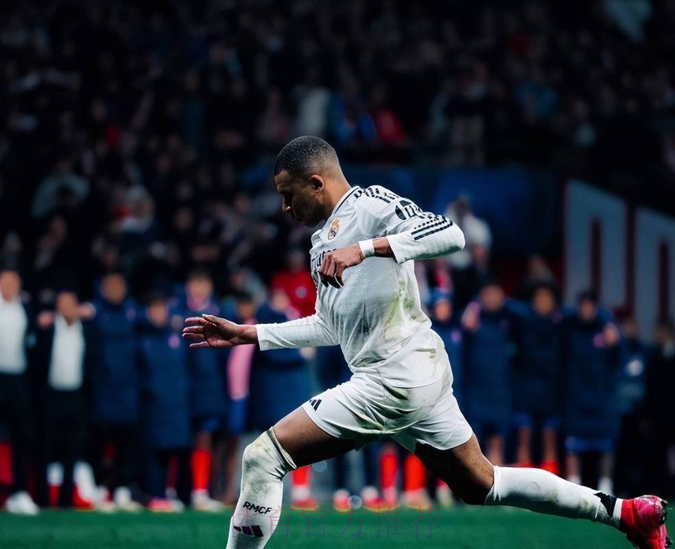 旧将:我希望姆巴佩去皇马 但我不认为这会发生 旧将:我希望姆巴佩去皇马 但我不认为这会发生