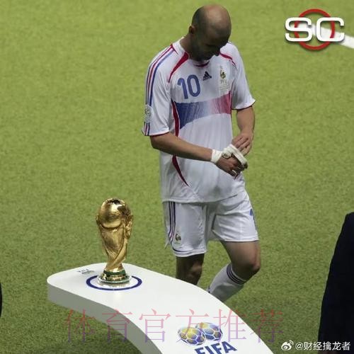 齐达内：我们能晋级 很喜欢球队落后之后的反应