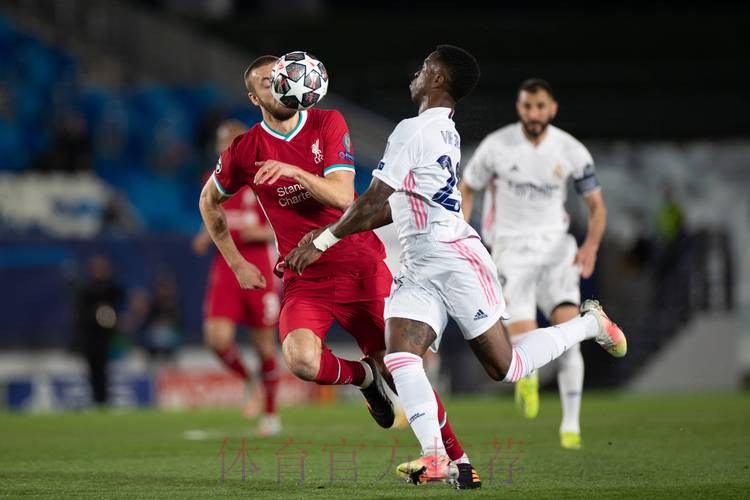 皇家馬德里 對 利物浦