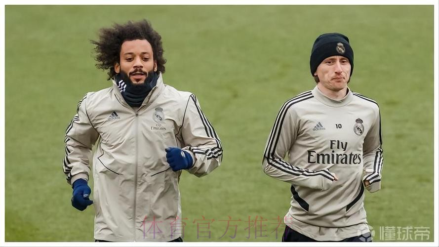 莫德里奇二次核酸检测仍是阴性 马塞洛也已转阴性